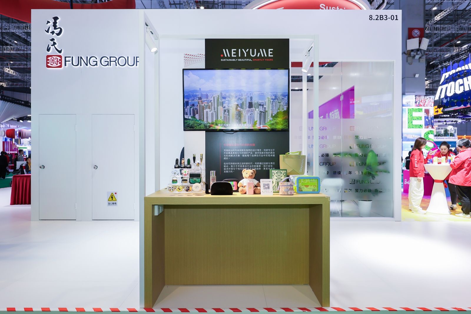 Meiyume at CIIE 2024